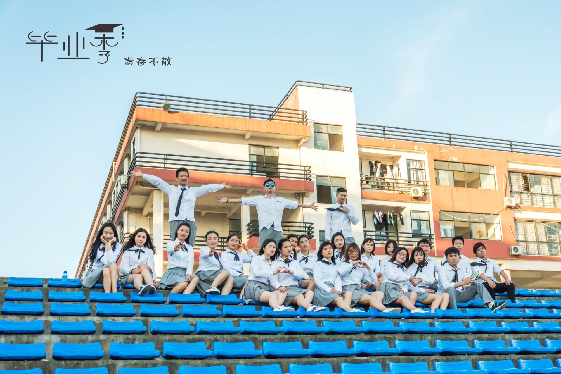 杭州大学班级集体毕业照 第七张